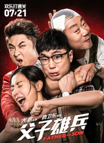 老师今晚让你爽个够