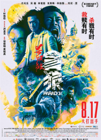 精品一区二区三区在线观看视频