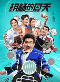午夜时刻免费看