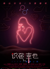 女生扒开裤子让男生捅