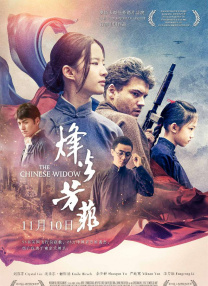 四虎海外在线永久免费看
