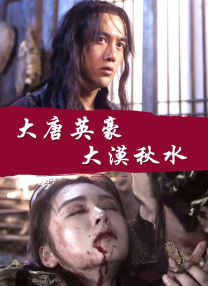 屎奴—视频丨vk
