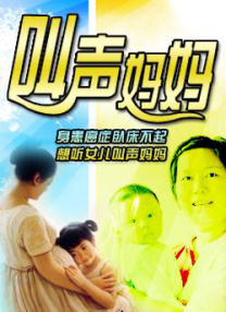 分手的女朋友