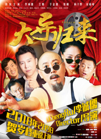 我妻子母亲