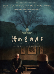 久久伊人免费