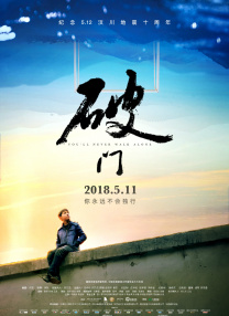 爱羞耻2020