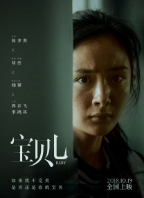 女作工