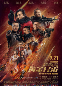 久久久精品国产