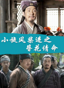我好姐姐