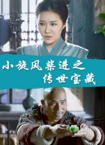 极品魔鬼身材女神啪啪96