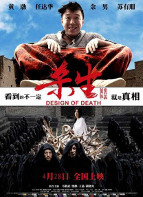 国产成人av在线播放
