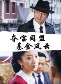 2021最新热播中文字幕