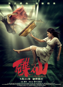 欧美精品亚洲一区二区在线播放