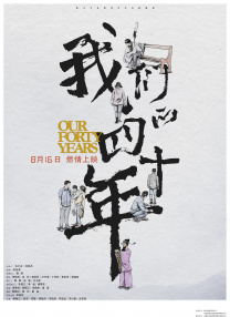 无颜美女