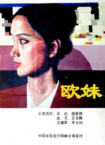 甜蜜的性别关系