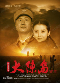 国产成人综合网在线观看
