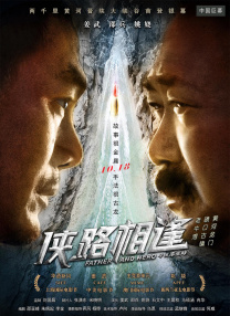 欧美一级观看