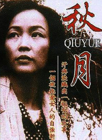 91精品国产91久久久久