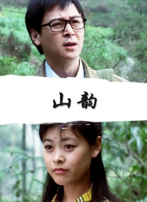 中国电建集采