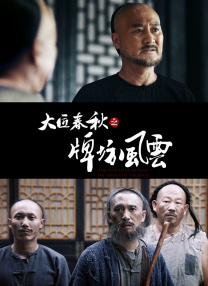 国产乱码精品一区二区三区卡