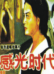 六九午夜精品视频