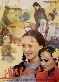 999精品视频在线观看热6