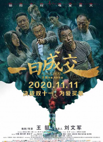 马弗2020