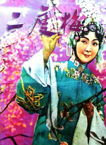 教授和女大学生们