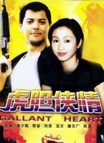 好吊操视频