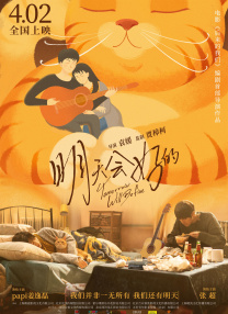艾秋麻豆果冻传媒老狼