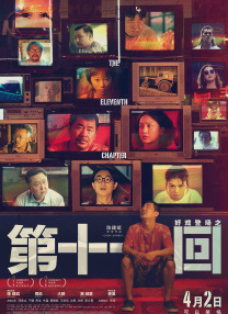 伊人网综合在线视频