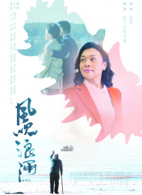 白头神探 在线播放