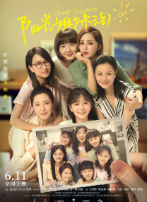 99久久免费精品高清特色大片