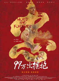 湿恋人自白书