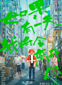 日韩国产成人
