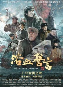 电视恋情系列3