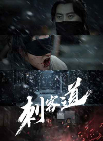母亲的情人2