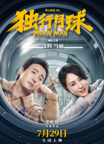 午夜视频免费国产在线