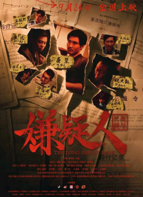 新的姐姐2