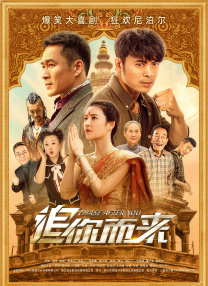 好的继母2020