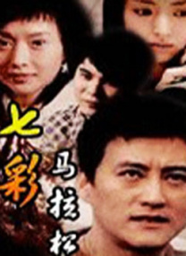 成人一级