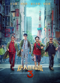 披萨外卖只是借口而已