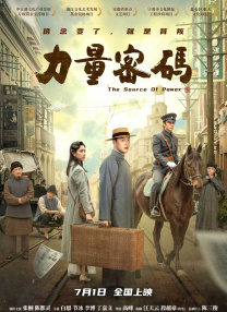 中文精品视频一区二区在线观看