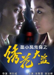 深夜成人在线