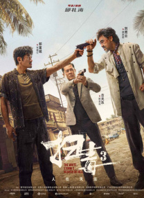 色情的辅导2
