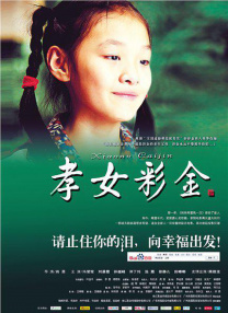 又黄又爽又刺激久久久久亚洲精品