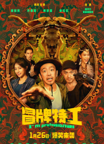 另类综合视频