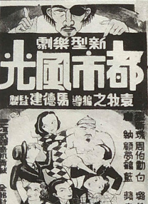 特一级黄色片
