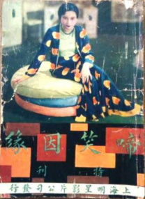 淫乱的美容师们