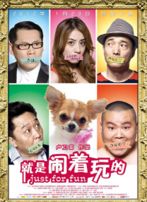 狠狠狠干